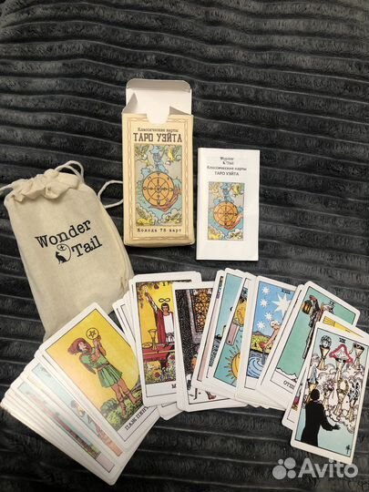 Карты Таро Уэйта с мешочком для хранения