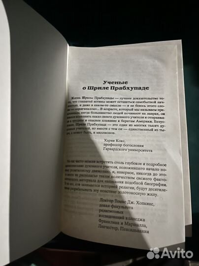 Индийские книги