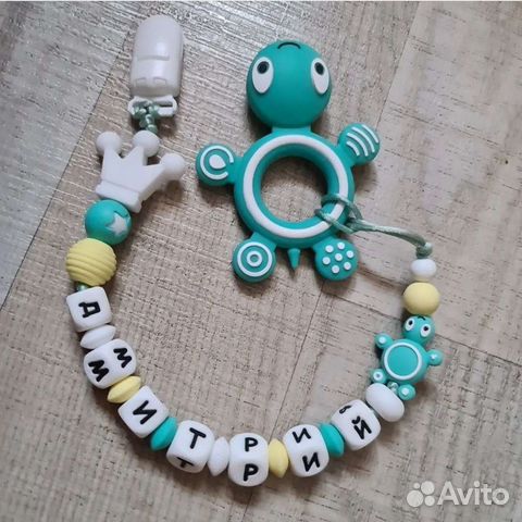 Грызунок с именем Дмитрий