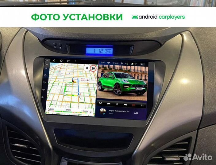 Магнитола 2.32 Hyundai Elantra 5 2014-20