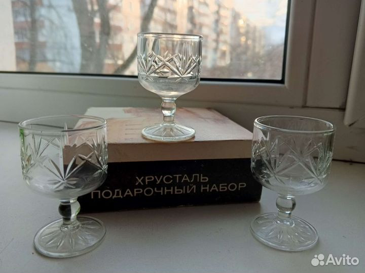 Набор 6 шт. рюмки водочные на ножке, хрусталь