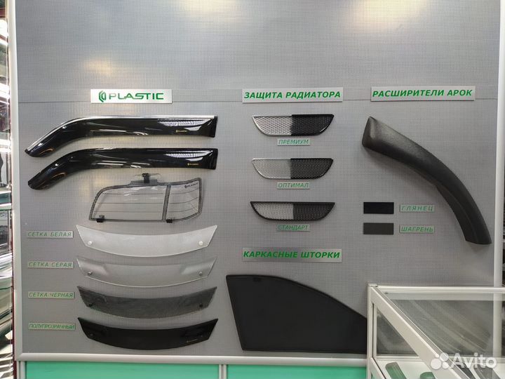 Каркасные шторки на магнитах