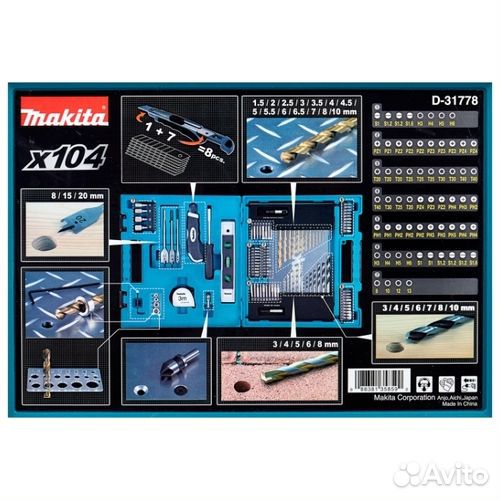 Набор инструментов и оснастки Makita D-31778