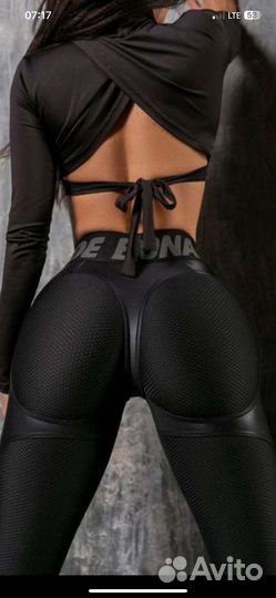 Bona fide лосины новые S