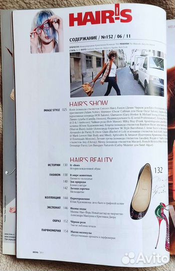 Журнал Hairs&Beauty