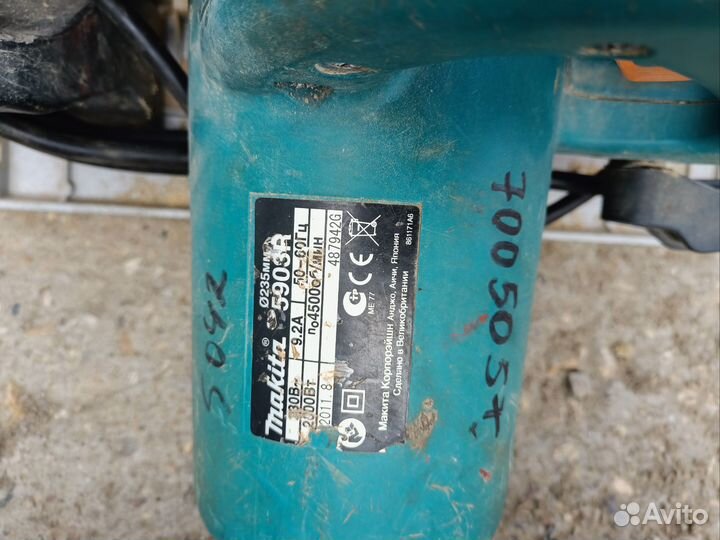 Ручная циркулярная пила Makita 5903R