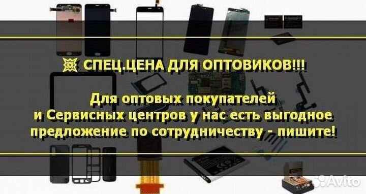 Нижняя шлейф плата питания для Alcatel Idol 4 (U)