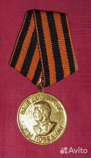 Юбилейные знаки ВОВ