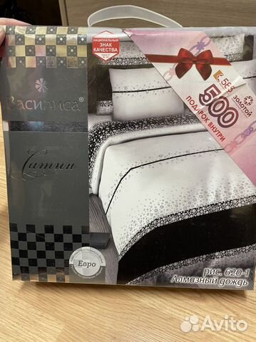 Белье постельное