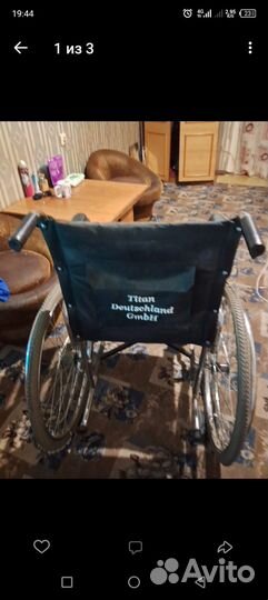 Инвалидная коляска бу