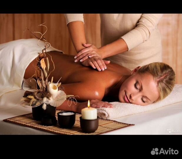 Массаж классический