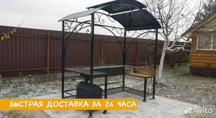 Мангал с подвесом для казана