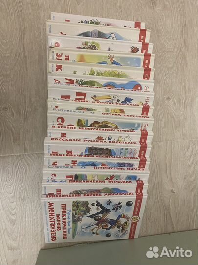 Книги для детей