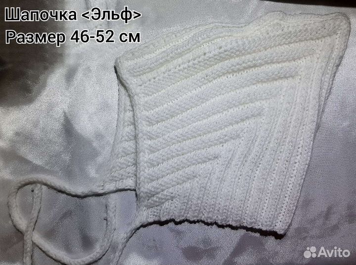 Шапочки, ручная работа