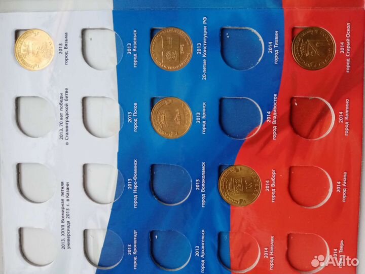 Города военской слава с альбомом Орёл Ржев