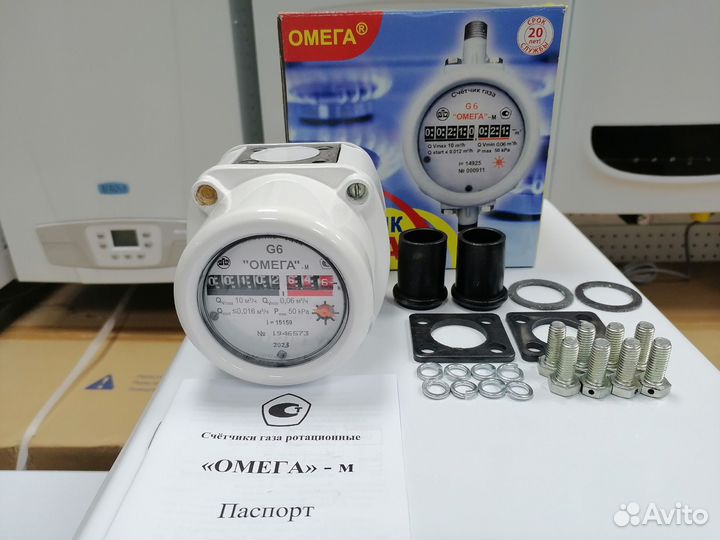 Счетчик газа Омега G6, 2023 г. с гарантией