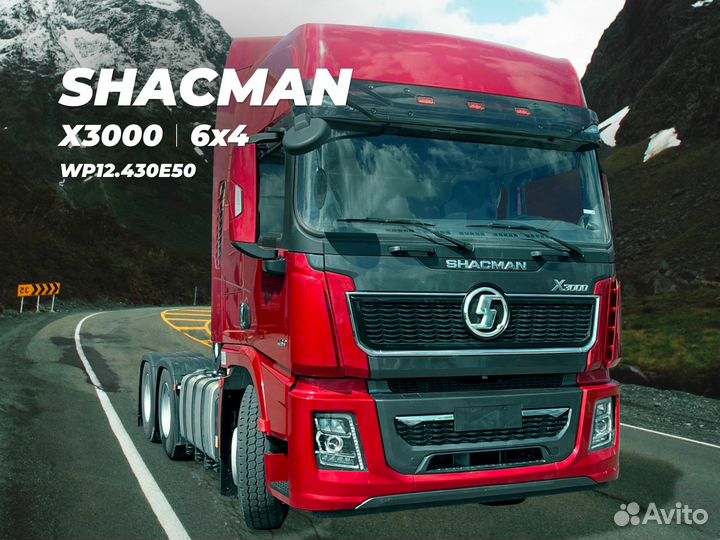 Shacman (Shaanxi) SX42584V324, 2023