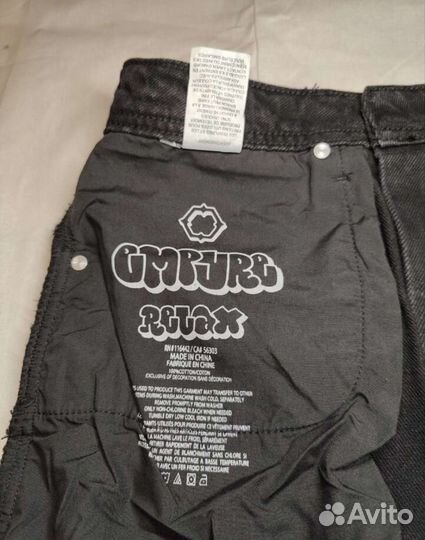 Шорты Sk8 Denim