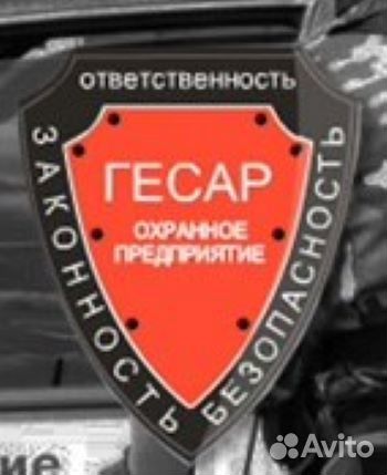 Оператор видеонаблюдения на завод