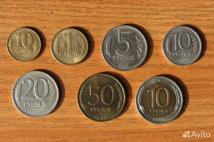 Рублёвые и копеечные монеты России и СССР