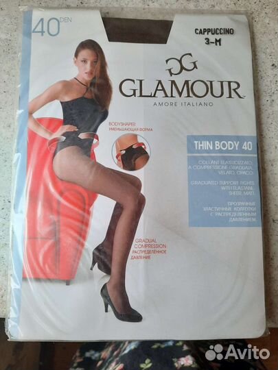 Колготки женские утягивающие