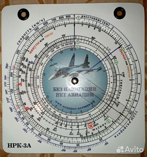Навигационный расчетчик нрк-3А 