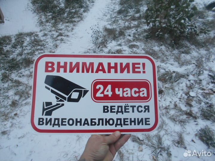 Адресные таблички, вывески