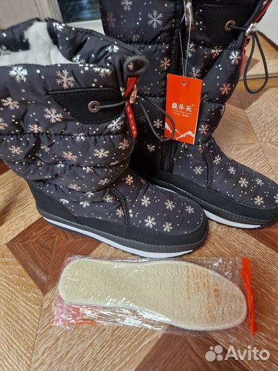 Спасибо зимние