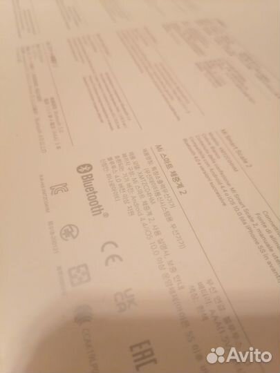 Коробка от электронных весов mi SMART scale 2