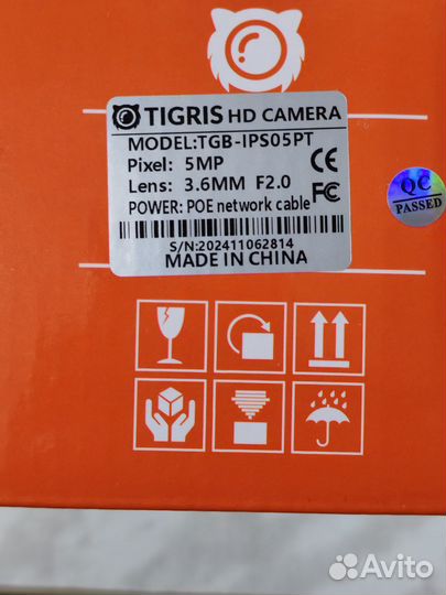 Уличная IP-камера видео наблюдения Tigris TGB-IPS0