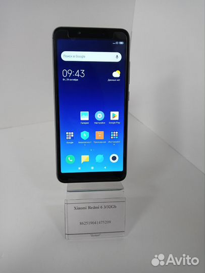 Xiaomi Redmi 6, 3/32 ГБ