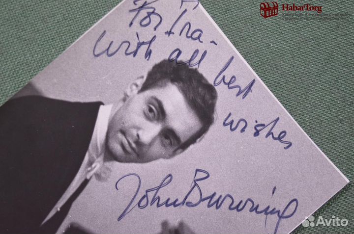Фотография с автографом пианиста Джона Браунинга