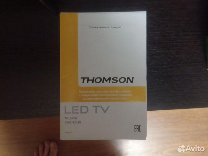 Телевизор тномson LED TV