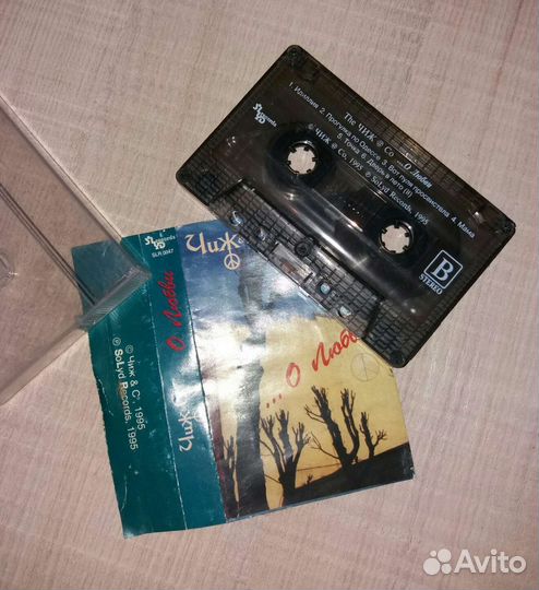 Аудиокассеты Сектор Газа и др