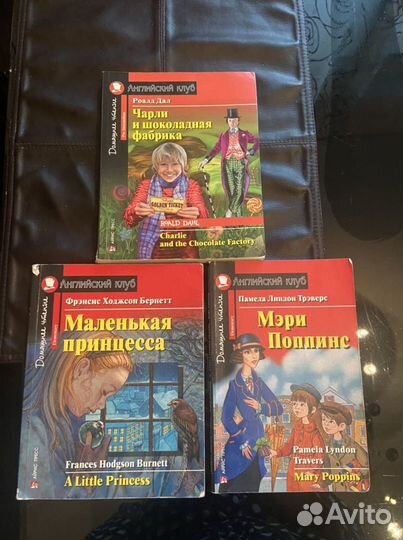 Macmillan, Книги для детей, учебники starlight 7
