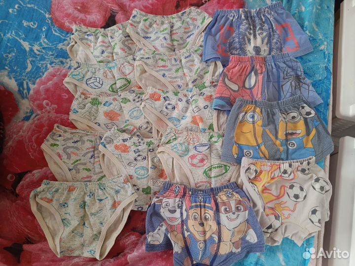Детские вещи пакетом на мальчика