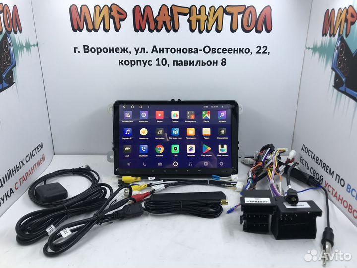 Магнитола Volkswagen 8 ядер 3/32Гб DSP 4G