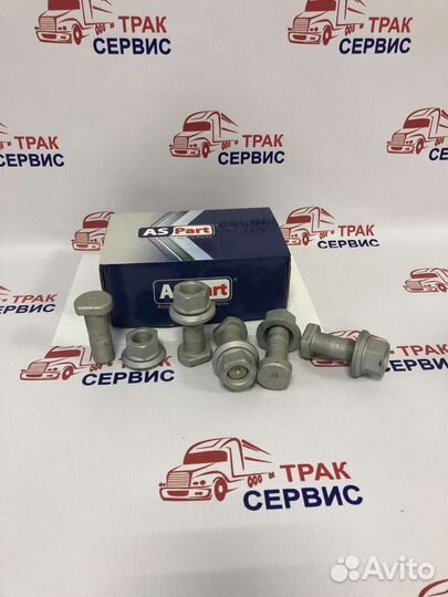 Болты колёсные ASPart 10.9