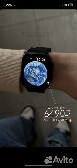 Smart watch