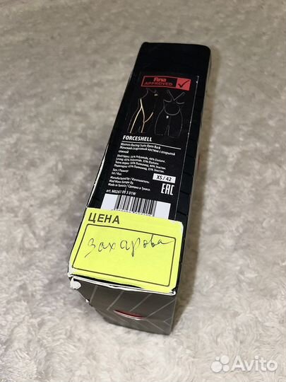 Гидрокостюм женский Mad Wave