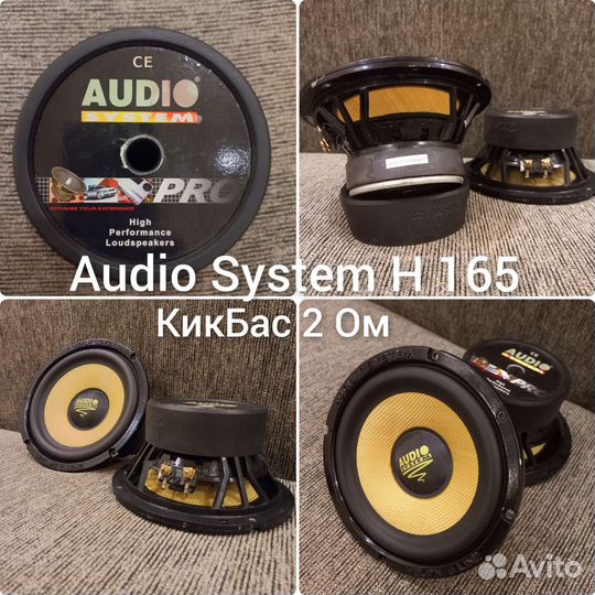 SQ Акустика динамики сабвуфер усилитель моноблок