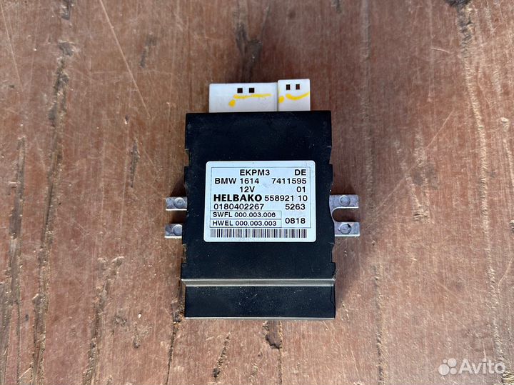 Блок управления топливным насосом BMW 16147411595