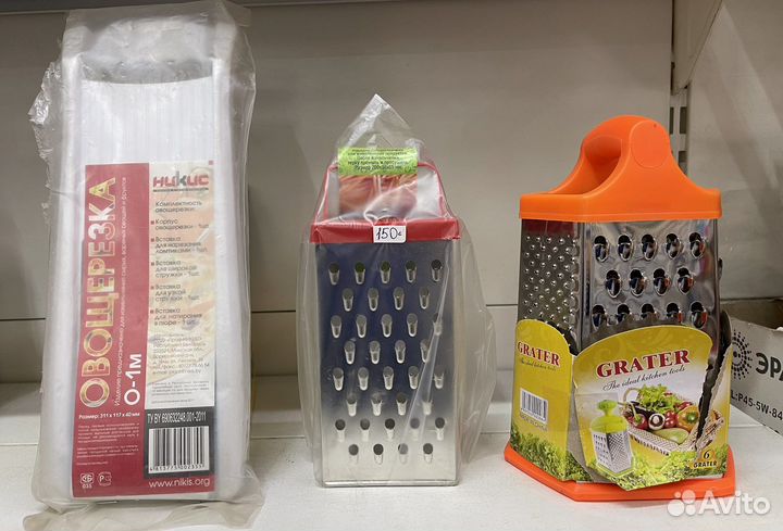 Кухонная утварь новая