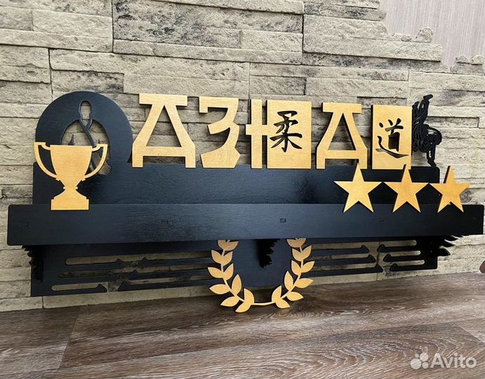 Медальницы и другие товары и сувениры