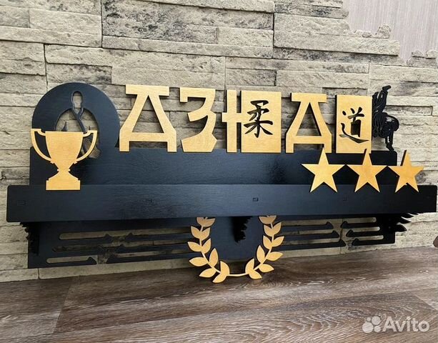 Медальницы и другие товары и сувениры