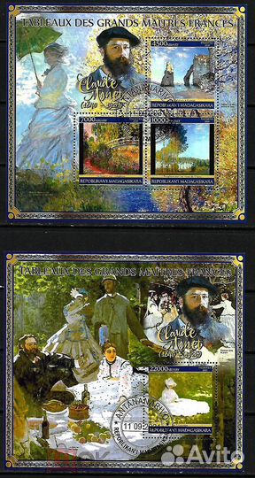 Мадагаскар Живопись Художники 2