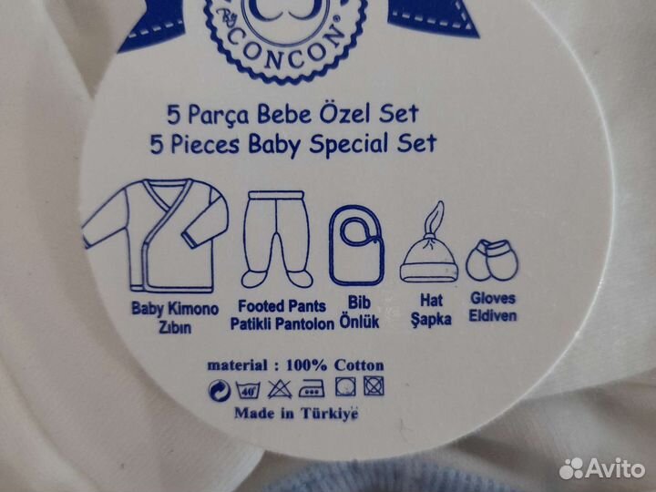 Набор на выписку