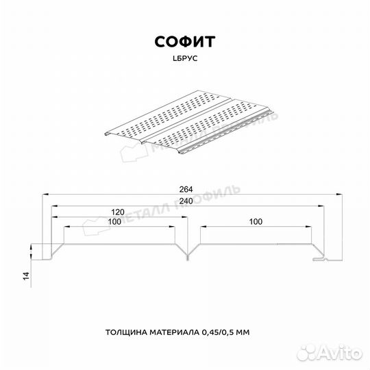 Софиты для крыши