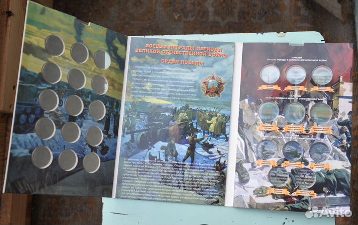 Альбом 70 лет победы и крымские сражения