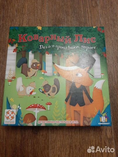 Настольные игры, оригинал, новое